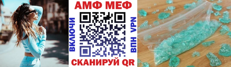 Amphetamine 97%  Купить закладки  Буй 