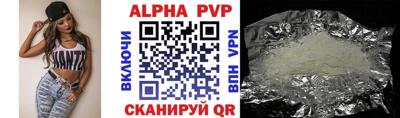 APVP крисы CK Купить Буй