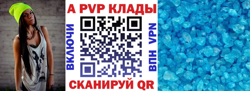 Alpha PVP СК Буй