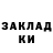 АМФЕТАМИН Розовый Good Dary