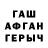 МЕТАДОН белоснежный FANATIK :D