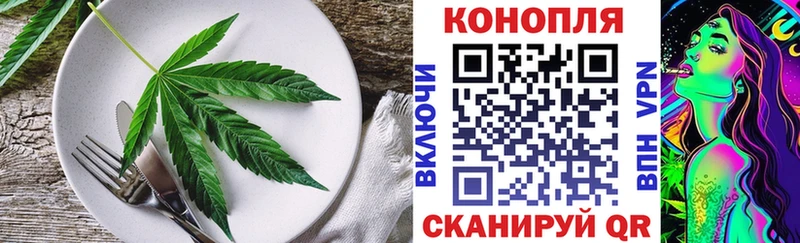 Купить где  Буй  Canna-Cookies марихуана 