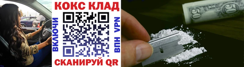 COCAIN Columbia Купить где Буй