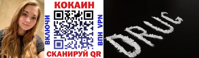 Кокаин Перу Буй