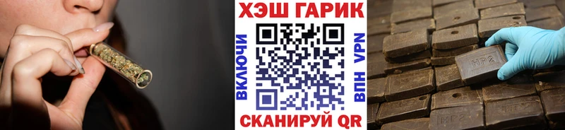 Купить закладки  Буй  ГАШ убойный 