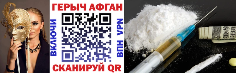 Купить закладки  Буй  ГЕРОИН белый 