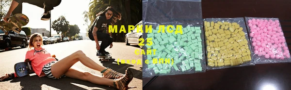 МДМА Белокуриха