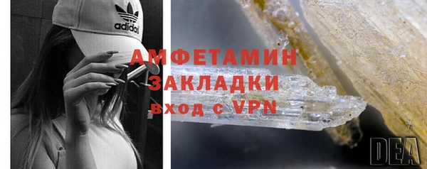 кокаин премиум Белоозёрский