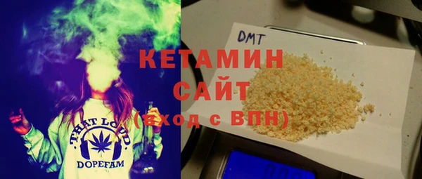 альфа пвп VHQ Беломорск
