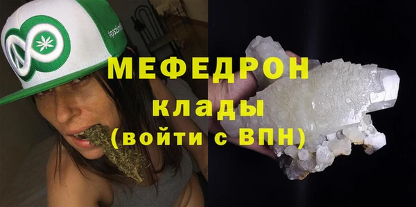 альфа пвп VHQ Беломорск