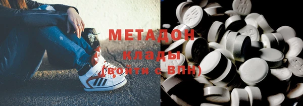 кокаин премиум Белоозёрский