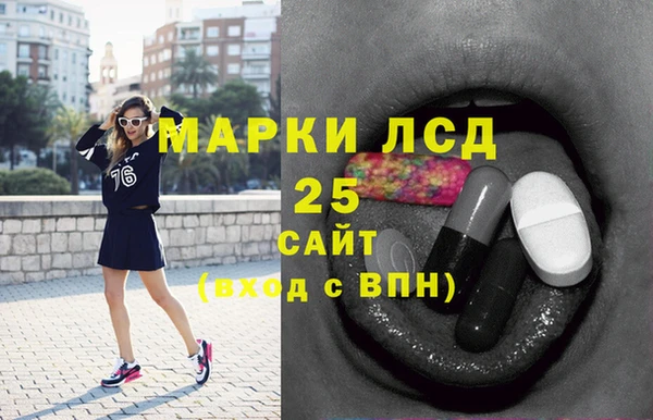 МДМА Белокуриха