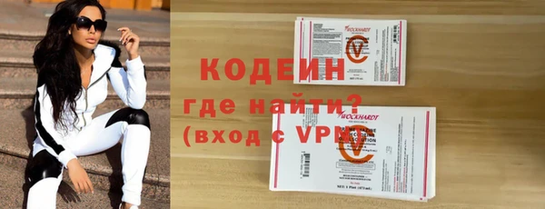 МДМА Белокуриха