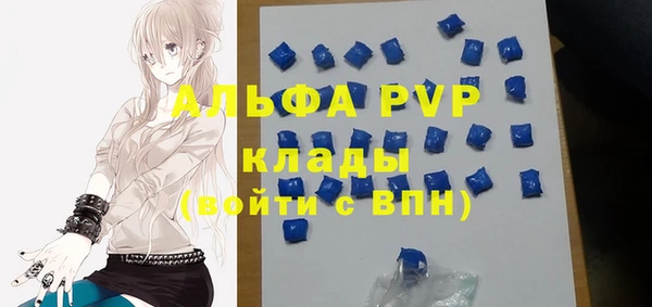 альфа пвп VHQ Беломорск