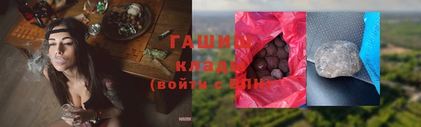 МДМА Белокуриха