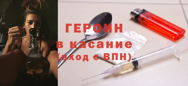 кокаин премиум Белоозёрский