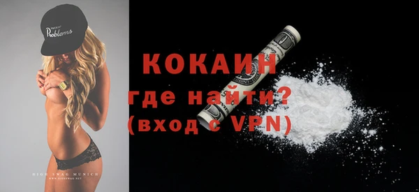 альфа пвп VHQ Беломорск