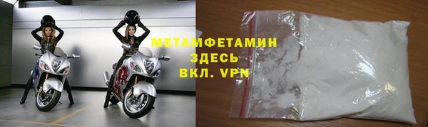 альфа пвп VHQ Беломорск