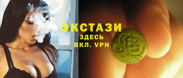 кокаин премиум Белоозёрский