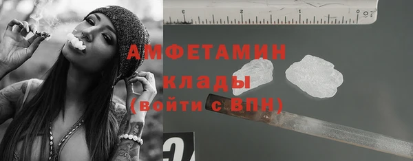 альфа пвп VHQ Беломорск