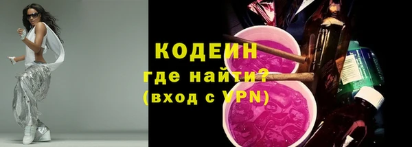 МДМА Белокуриха