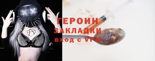 МДМА Белокуриха