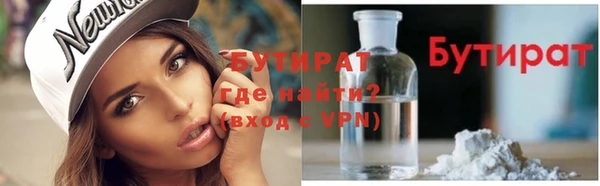 кокаин премиум Белоозёрский