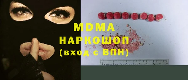 МДМА Белокуриха