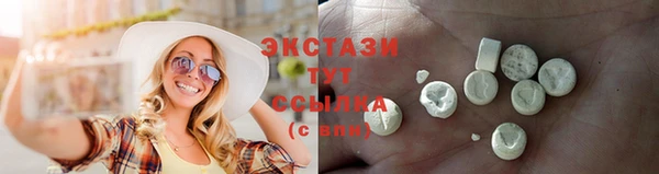 МДМА Белокуриха