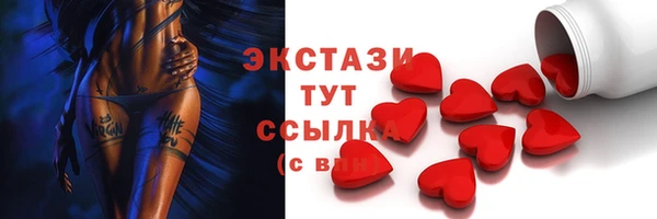 МДМА Белокуриха