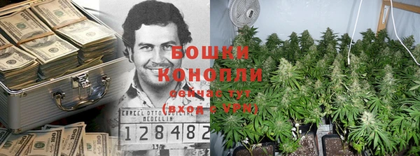 альфа пвп VHQ Беломорск