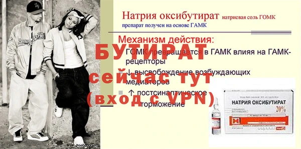 альфа пвп VHQ Беломорск