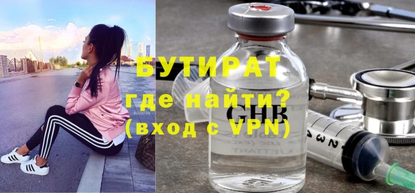 МДМА Белокуриха