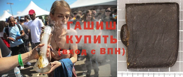 МДМА Белокуриха