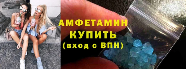 альфа пвп VHQ Беломорск