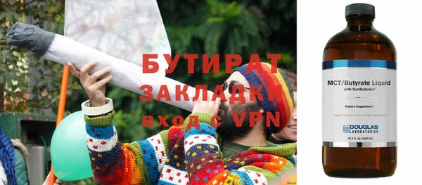 кокаин премиум Белоозёрский