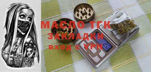 альфа пвп VHQ Беломорск