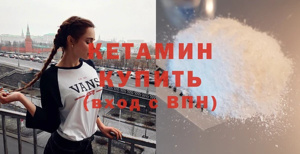 альфа пвп VHQ Беломорск