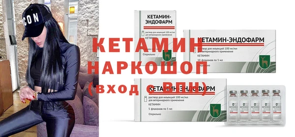 альфа пвп VHQ Беломорск