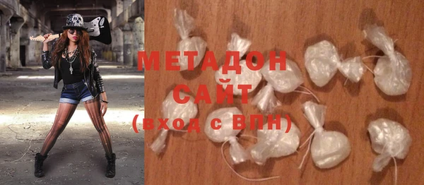 МДМА Белокуриха