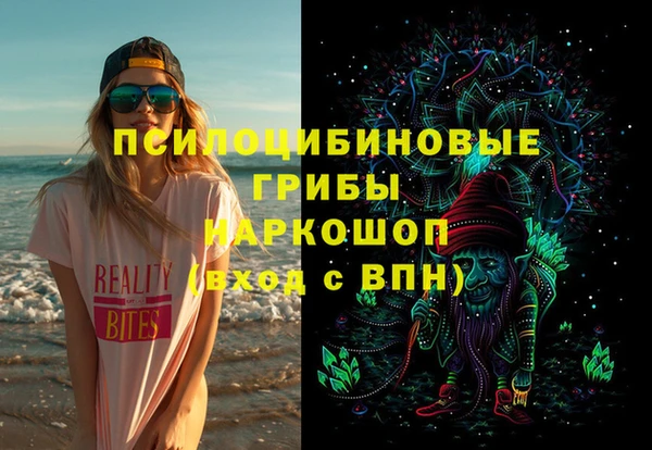 кокаин премиум Белоозёрский