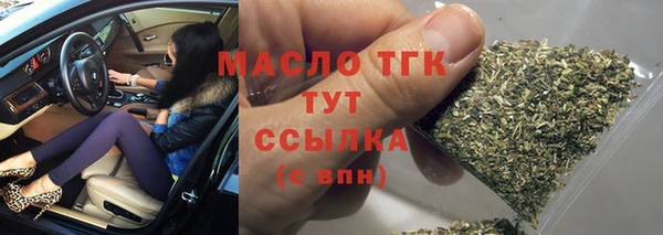 альфа пвп VHQ Беломорск