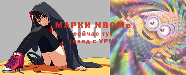альфа пвп VHQ Беломорск