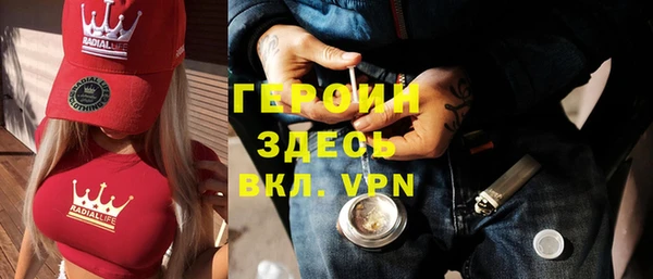 альфа пвп VHQ Беломорск