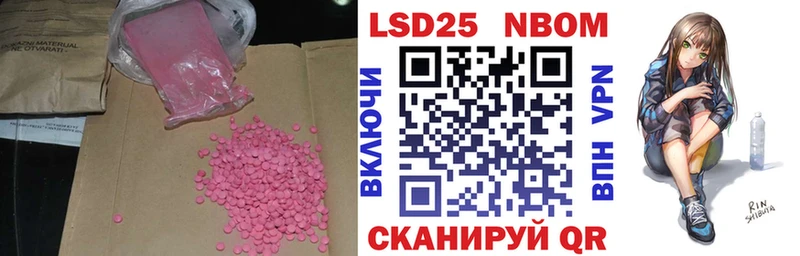 Купить где  Буй  ЛСД экстази кислота 