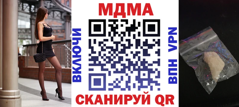 MDMA молли  Купить где  Буй 