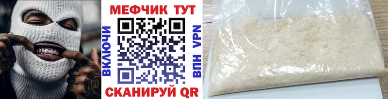 Мефедрон 4 MMC  Буй 