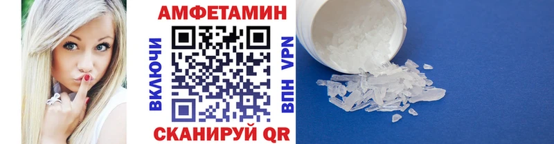 Купить где  Буй  МЕТАМФЕТАМИН витя 
