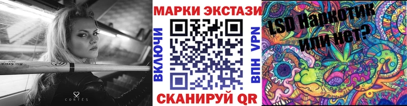 Купить закладки  Буй  Марки 25I-NBOMe 1500мкг 
