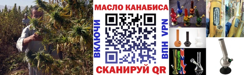 Купить  Буй  Дистиллят ТГК жижа 